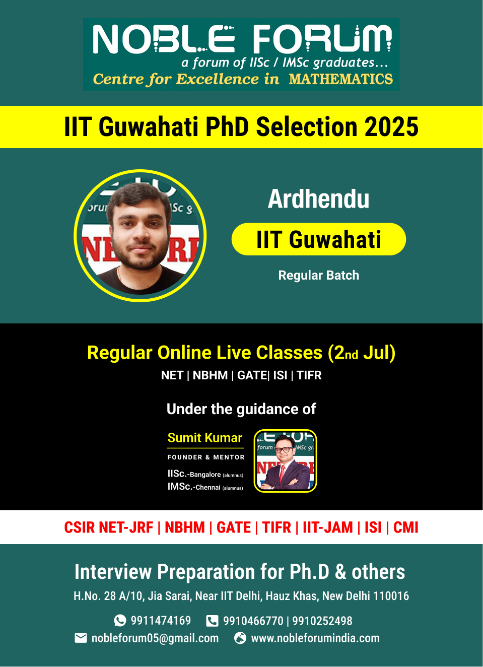 Ardhendu _ IIT Guwahati PhD Selection 2025